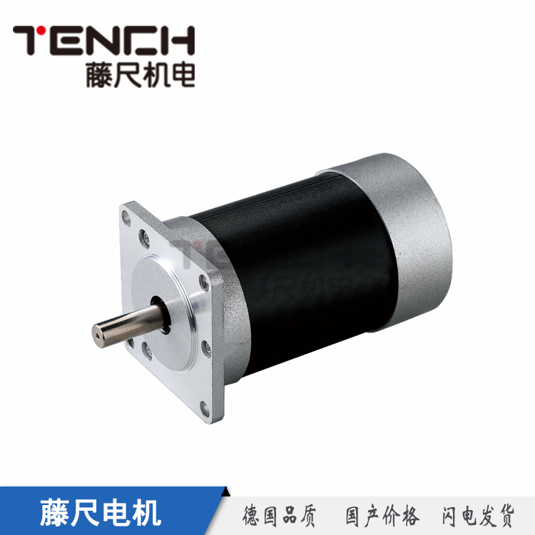 直流無刷電機，生產(chǎn)無刷電機的廠家